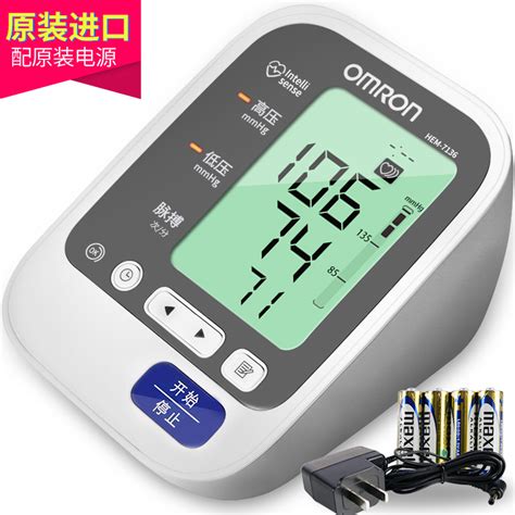 【欧姆龙血压计】欧姆龙（Omron）电子血压计 家用臂式 HEM-7051【行情 报价 价格 评测】-京东
