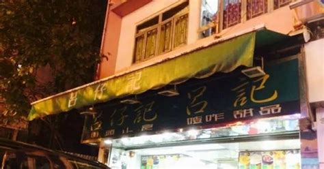 北京最出名的十大饭庄，东来顺上榜，第一是挂炉烤鸭的代表_美食_第一排行榜