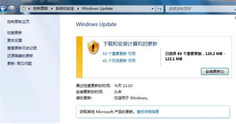 让你的Win7 SP1系统变成Windows 8_九度网