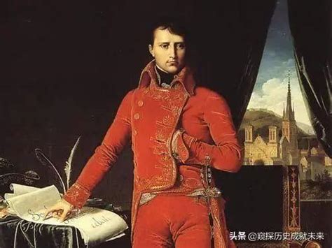 拿破仑曾经说过，中国是一头沉睡的雄狮，其实后面还有一句话！|拿破仑|雄狮|农奴制_新浪新闻