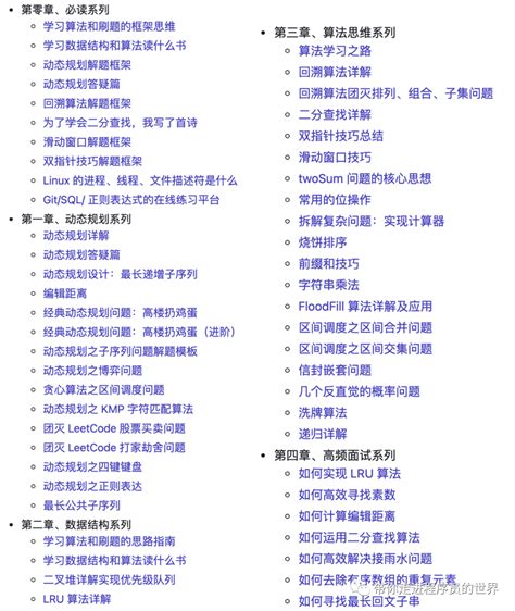 2021 年度程序员收入报告：字节跳动排名全球第 5！-CSDN博客