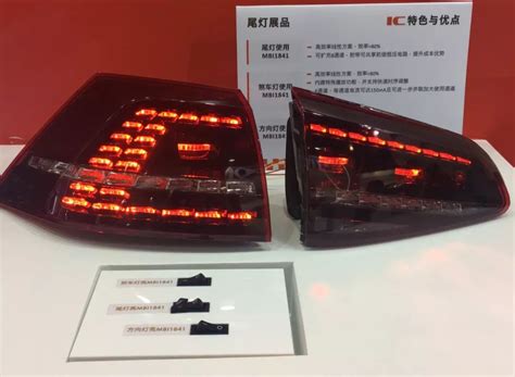 第十五届上海国际汽车灯具技术产品展览会(时间+地点+官网) - 上海慢慢看