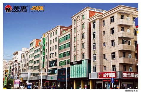 广州市越秀区解放中路旧城改造项目一期工程_世界之旅