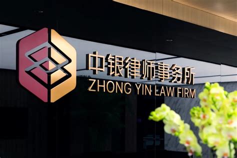 中银律师事务所再次入选“ALB中国最大30家律所、亚洲最大50家律师事务所” - 中银律师事务所