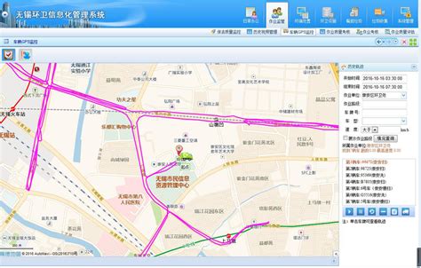 无锡智慧环卫管理系统-中国城市环境卫生协会