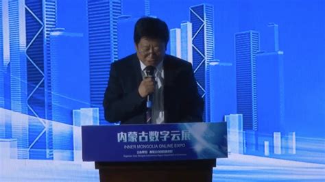 中国银行内蒙古分行与蒙商银行签署全面战略合作协议-内蒙古金融网