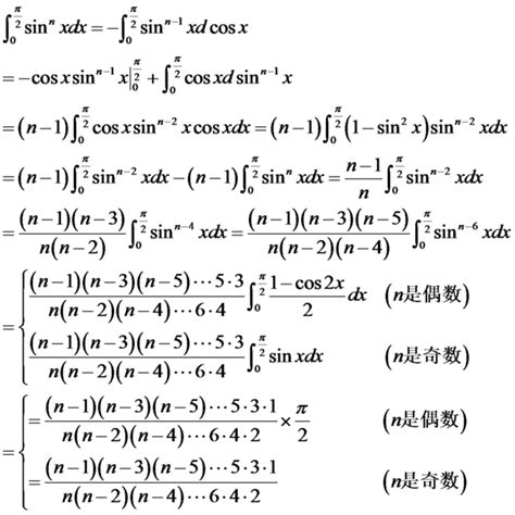 考研数学笔记：曲率数学公式推导_参数方程求曲率公式推导_容艾的博客-CSDN博客