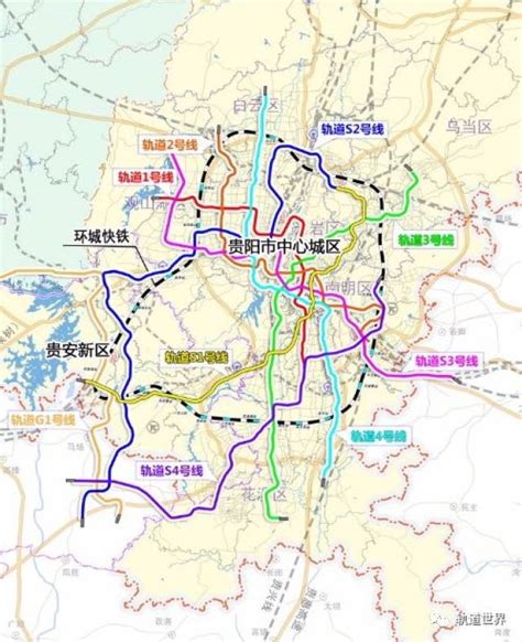 延长至24点！“五一”假期贵阳地铁运营时间再调整|地铁|贵阳市|五一_新浪新闻