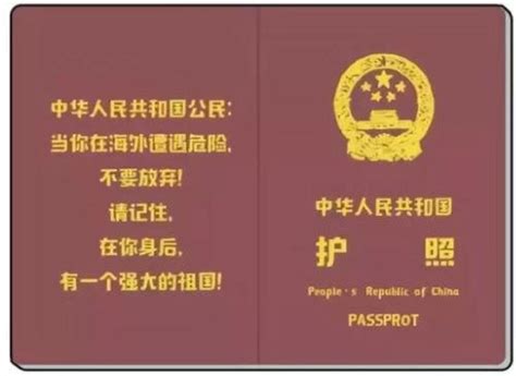 外籍人士申请中国永久居留身份要满足哪些条件？ - 知乎