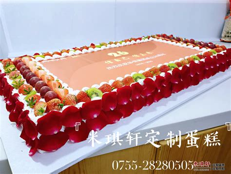 蛋糕定制-深圳市华龙盛宴餐饮管理有限公司
