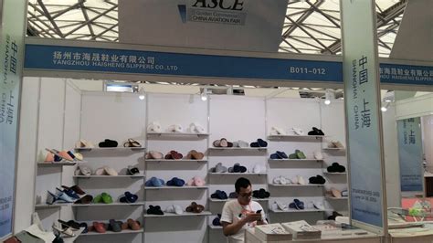 扬州市海晟鞋业有限公司参加第五届上海航空服务用品展览会_扬州市海晟鞋业有限公司