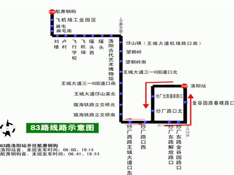 方便你我他！昆山公交时刻表汇总来了，坐车不怕错过啦|昆山公交集团 - 昆山论坛