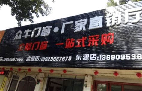 北京上门修空调电话（空调拆装联系方式）_服务项目_太原积林空调安装