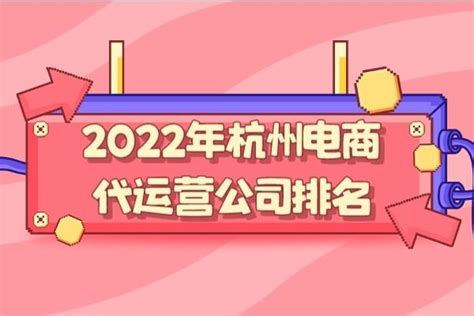 2023杭州电商新渠道博览会暨集脉电商节 - 会展之窗