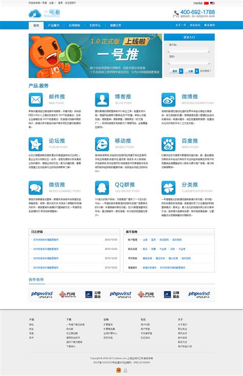 GHC金融投资-星悦|网站建设||河南郑州免费自助建站|免费企业网站|营销网站建设