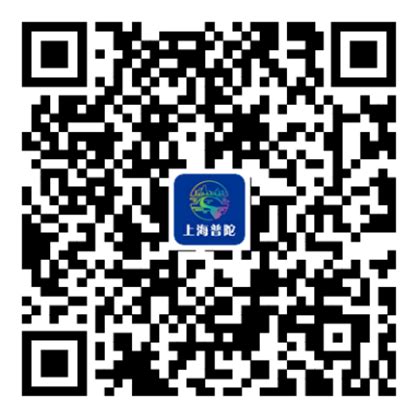 普陀区2020年度第一批上海市服务业发展 引导资金项目申报通知_附件