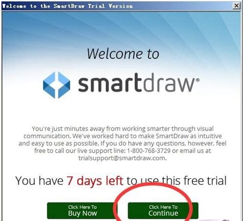 SmartDraw官方下载_SmartDraw电脑版下载_SmartDraw官网下载 - 51软件下载