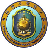 陈锋到义乌市局看望中国刑警学院、南京森林警察学院实习生