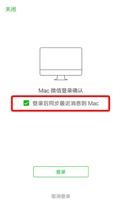 Mac微信双开教程 - 知乎