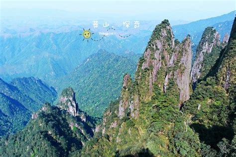 郴州莽山五指峰景区-易欢游旅行网