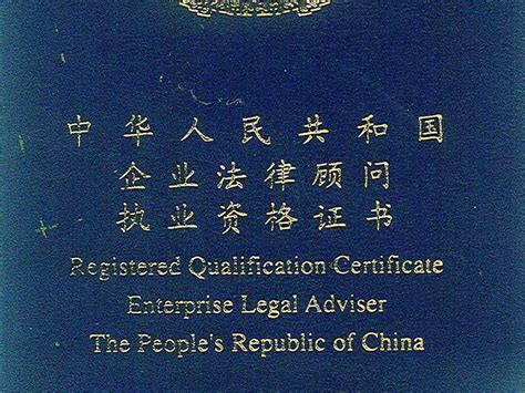 司法部：关于发放2018年法律职业资格证书的通知（附新证书样式）__凤凰网