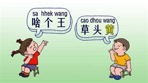上海童谣 | 侬姓啥（漫画版）_腾讯视频