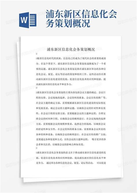 上海浦东新区社区事务受理服务中心一览表- 上海本地宝