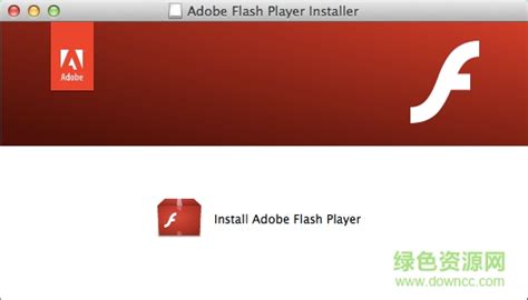 flash播放器最新版本-adobe flash player-flash播放器官方下载-绿色资源网