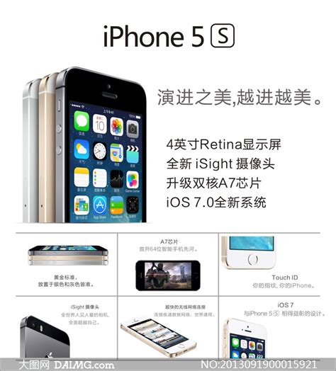 黑色苹果手机iphone新机参数规格简介xs宣传海报图片下载 - 觅知网
