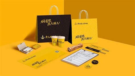 杰夫品牌设计_全案案例黄记煌_杰夫餐饮品牌设计-站酷ZCOOL