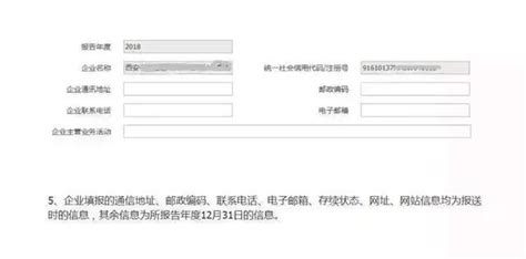 红盾网 中国企业工商信息查询系统网 - 好哇网