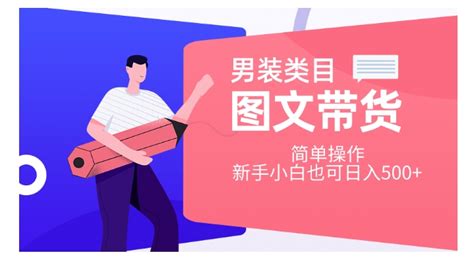 夏装男短袖淘宝男装海报PSD素材免费下载_红动中国