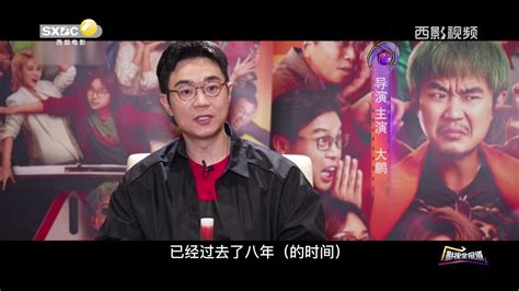 拍出豆瓣8.1分的《吉祥如意》，导演大鹏经历了什么_有戏_澎湃新闻-The Paper