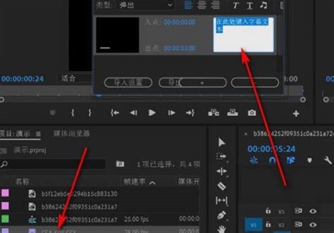 字幕文件怎么加到视频 怎么给视频加字幕 - 手工客