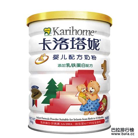 全球十大羊奶粉:可瑞康羊奶粉上榜，哪个牌子的羊奶粉最好 - 手工客