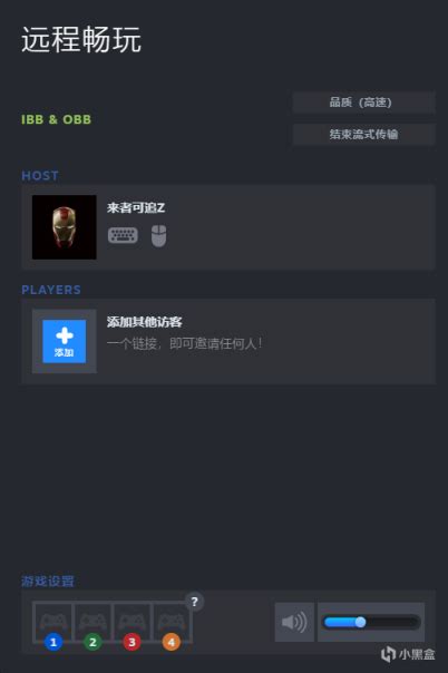 Steam远程同乐功能开启测试 免费云联机玩好友的游戏！