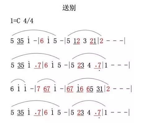 《送别》口琴的简谱._百度知道
