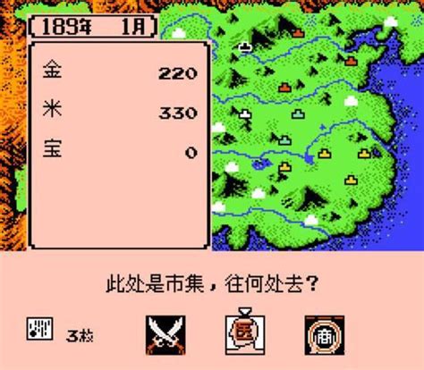 三国志2-霸王的大陆超级版 中文版单机版游戏下载,图片,配置及秘籍攻略介绍-2345游戏大全