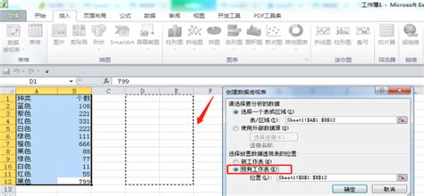 Excel怎么自动归类合计数量 Excel归类相同名字的数据-Microsoft 365 中文网