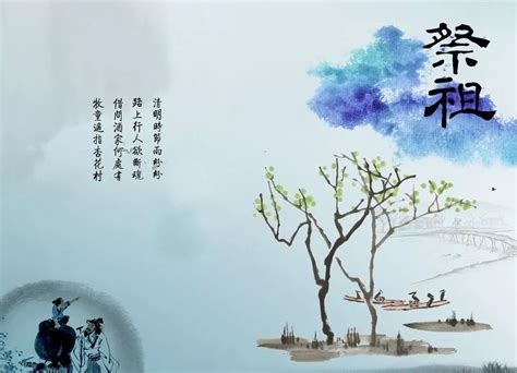 中国传统4月4日节日清明节海报图片下载 - 觅知网