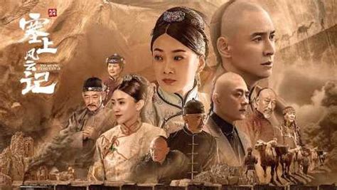 塞上风云记马秋子图片