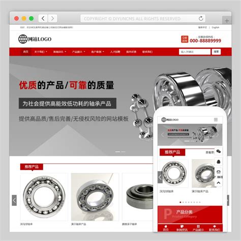 SEO营销型机械加工网站模版 机械设备网主页风格设计