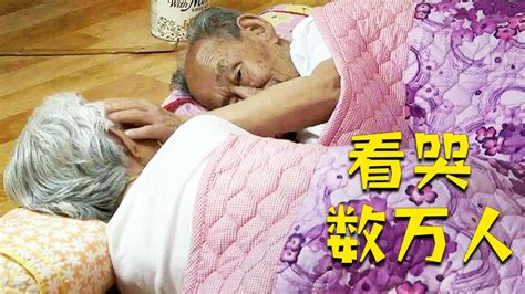 爷爷还在睡觉，奶奶却烧光他的衣服，结局让人落泪的电影_腾讯视频