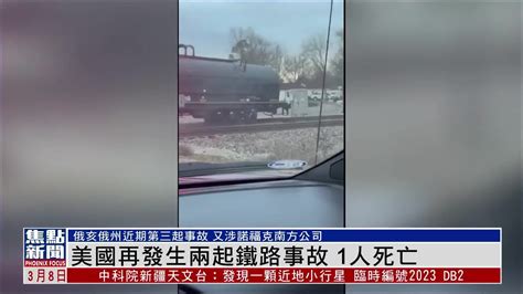 巢湖水泥厂大门口发生一起交通事故-NestNews.cn