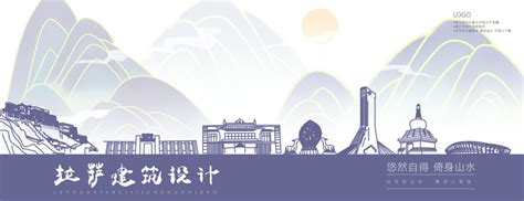 西安、上海、拉萨字体设计|平面|字体/字形|卡布达哦 - 原创作品 - 站酷 (ZCOOL)