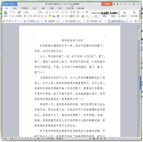四年级作文游_______ 400字（小学四年级作文游记400字） - 言韩号-为创作者服务！