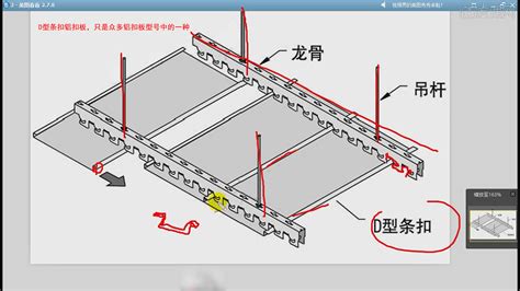 铝扣板吊顶安装方法教学-贵州建豪装饰工程有限公司【官网】