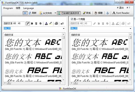 FontCreator字体精简工具快速使用指南-CSDN博客