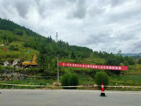思南县年产40万吨碳酸钙项目在孙家坝开工建设-要闻-资讯-中国粉体网