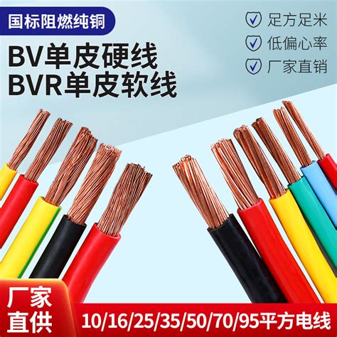 国标纯铜芯电线KVV5 6 7 8 10芯1 1.5 2.5 4平方多芯硬芯控制电缆-淘宝网